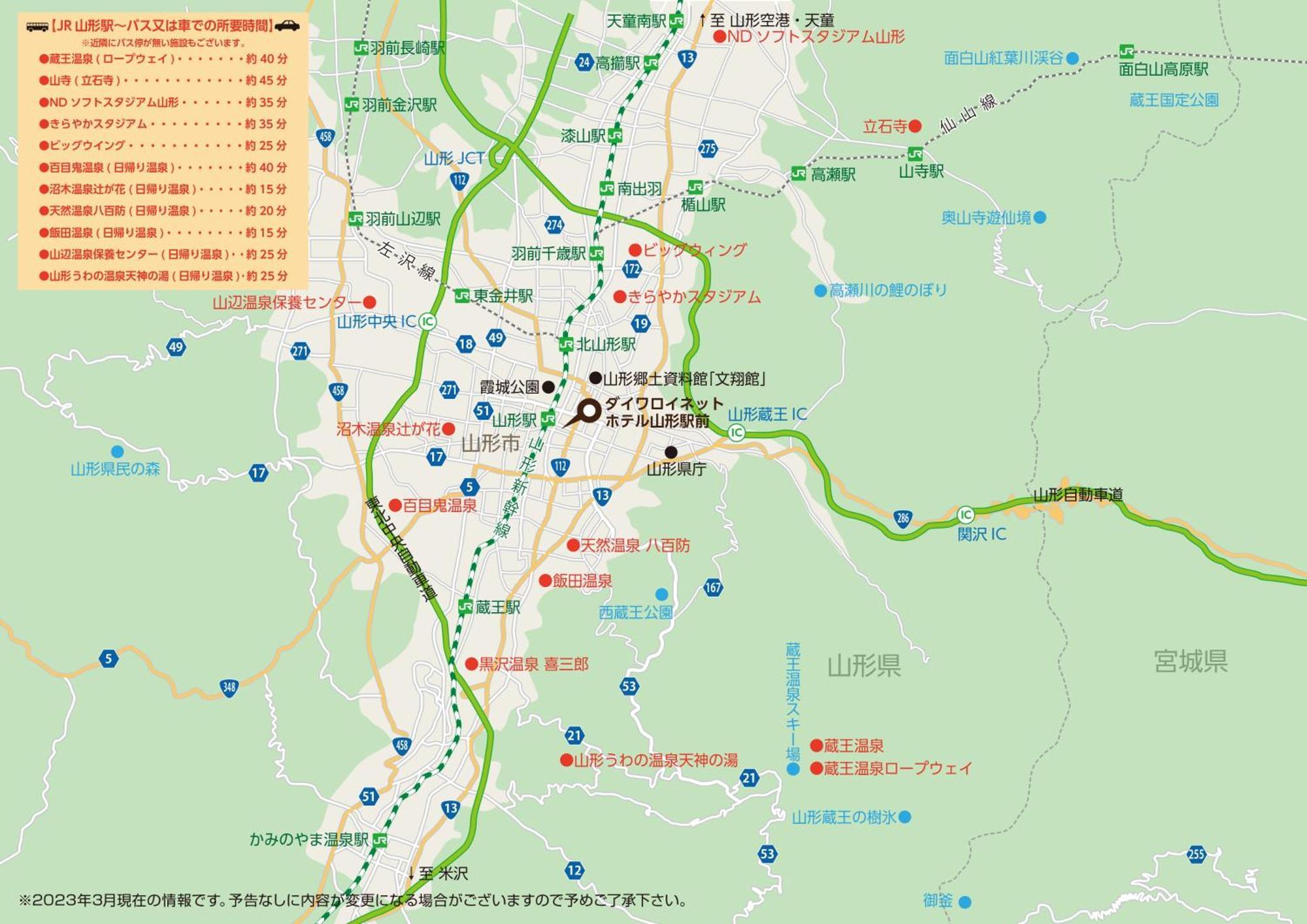 Daiwa Roynet Hotel Yamagata Ekimae Exteriör bild